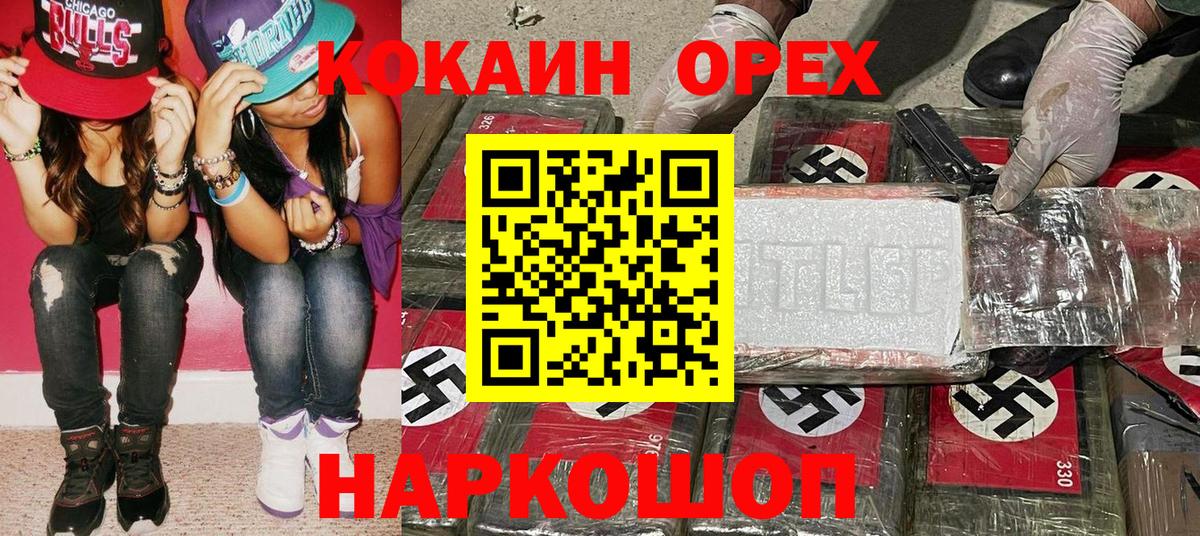 Cocaine FishScale Белая Калитва