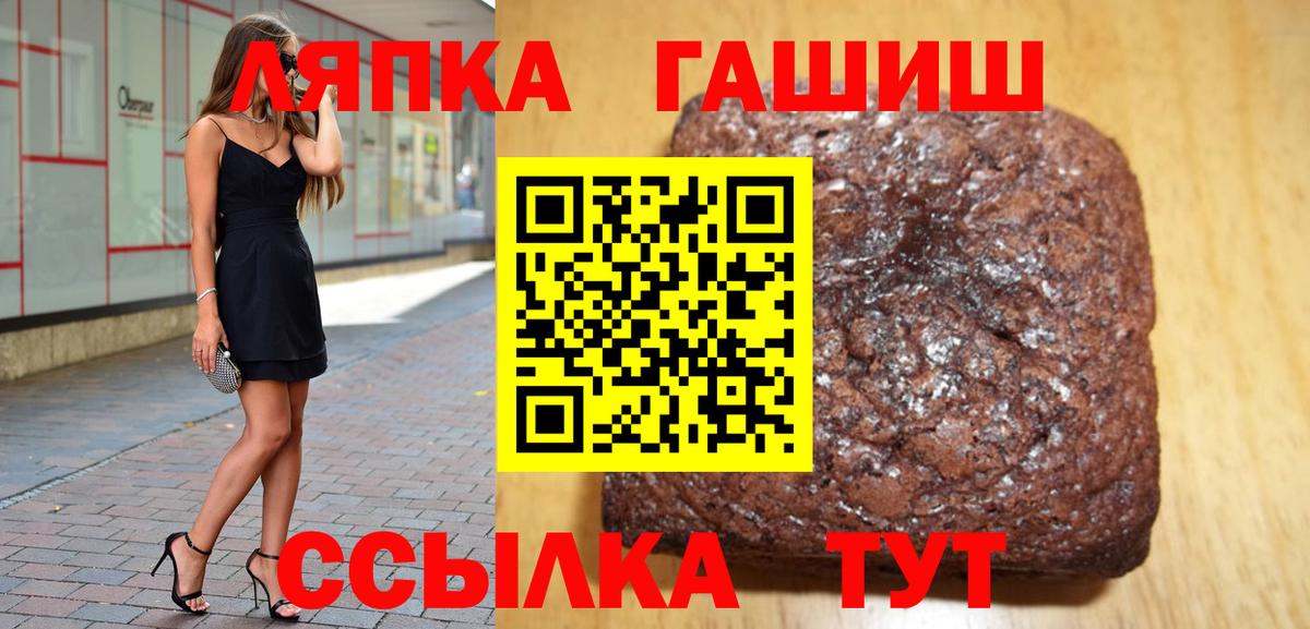 Белая Калитва  Гашиш AMNESIA HAZE  Вход с VPN  Гашиш Premium 