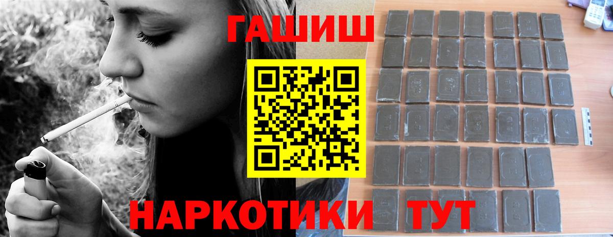 ГАШ 40% ТГК Белая Калитва