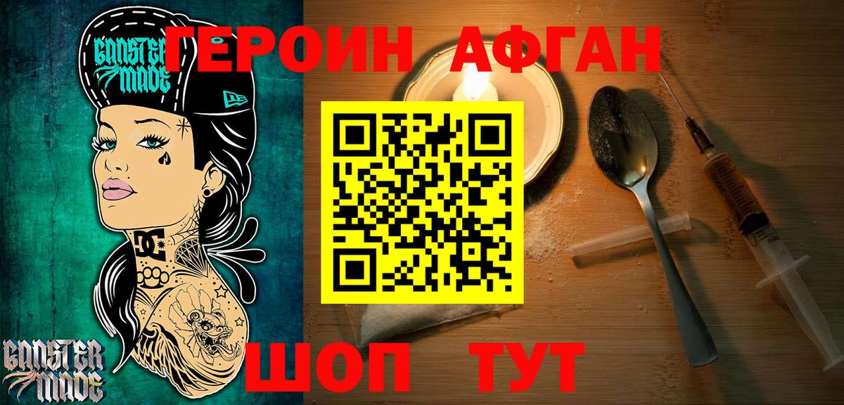 Белая Калитва  Героин VHQ  Вход с VPN 
