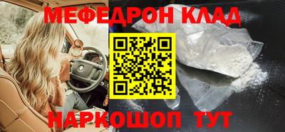 сатива Шахты