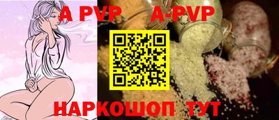 каннабис Шелехов