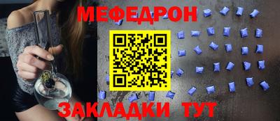 гидра Шебекино