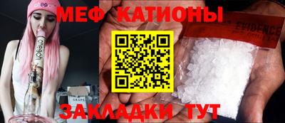 каннабис Шелехов