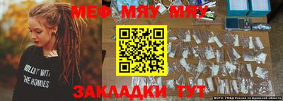 каннабис Шелехов