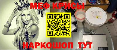 сатива Шахты