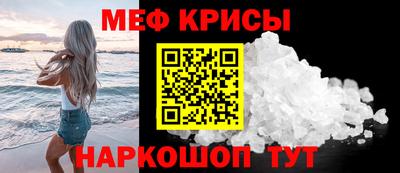 сатива Шахты