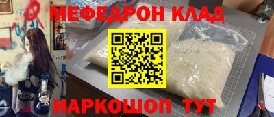 каннабис Шелехов