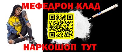 сатива Шахты