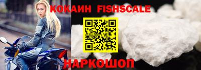 каннабис Шелехов