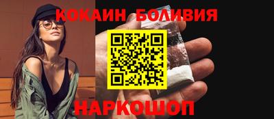 гидра Шебекино