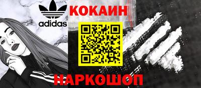 каннабис Шелехов