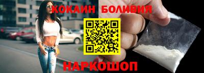 гидра Шебекино