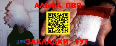 сатива Шахты