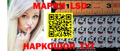 гидра Шебекино