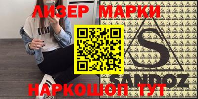 гидра Шебекино