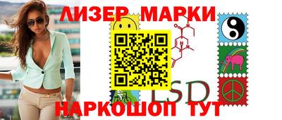 гидра Шебекино