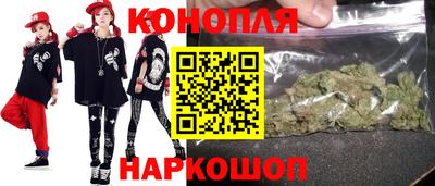 гидра Шебекино