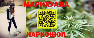сатива Шахты