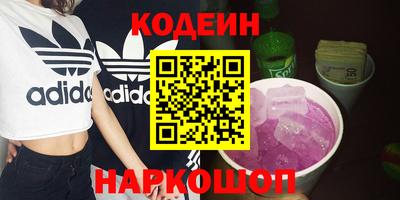 сатива Шахты
