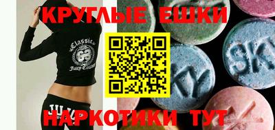 каннабис Шелехов