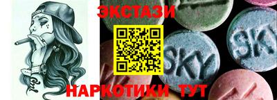 гидра Шебекино