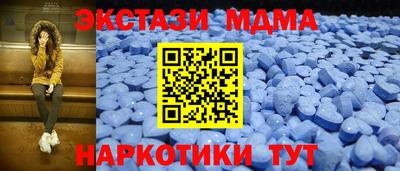 гидра Шебекино