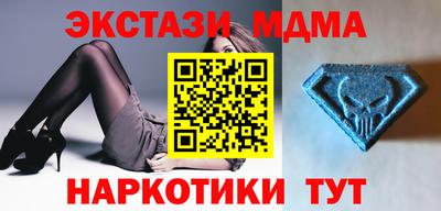 каннабис Шелехов