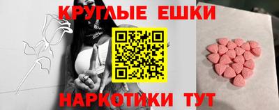 каннабис Шелехов