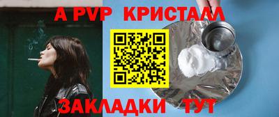сатива Шахты