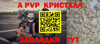 сатива Шахты
