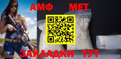 гидра Шебекино