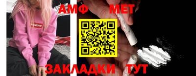 сатива Шахты