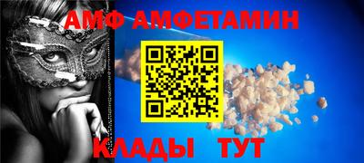 сатива Шахты