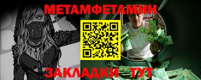 сатива Шахты