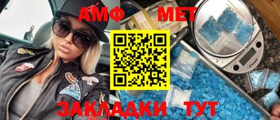 гидра Шебекино
