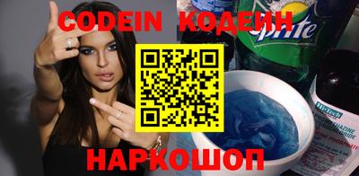 каннабис Шелехов