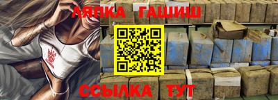 сатива Шахты