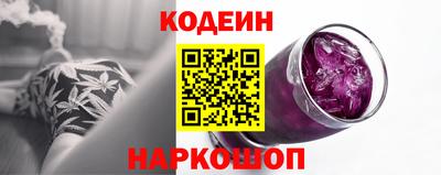 каннабис Шелехов
