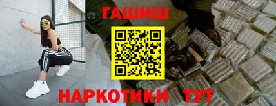 сатива Шахты