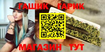 сатива Шахты