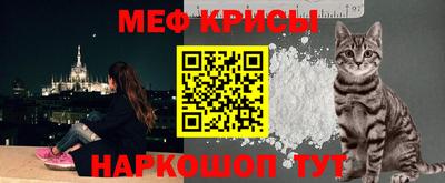 каннабис Шелехов