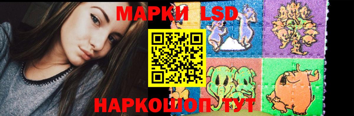 Белая Калитва  LSD-25 экстази кислота  Вход с VPN 