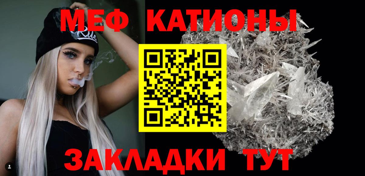 Белая Калитва  Мефедрон мука  Меф  Вход с VPN  МЕФ 4 MMC  Мефедрон 