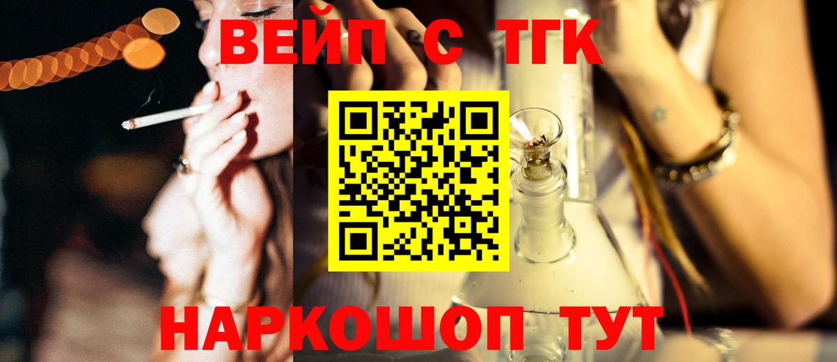 Белая Калитва  Дистиллят ТГК гашишное масло  Вход с VPN 