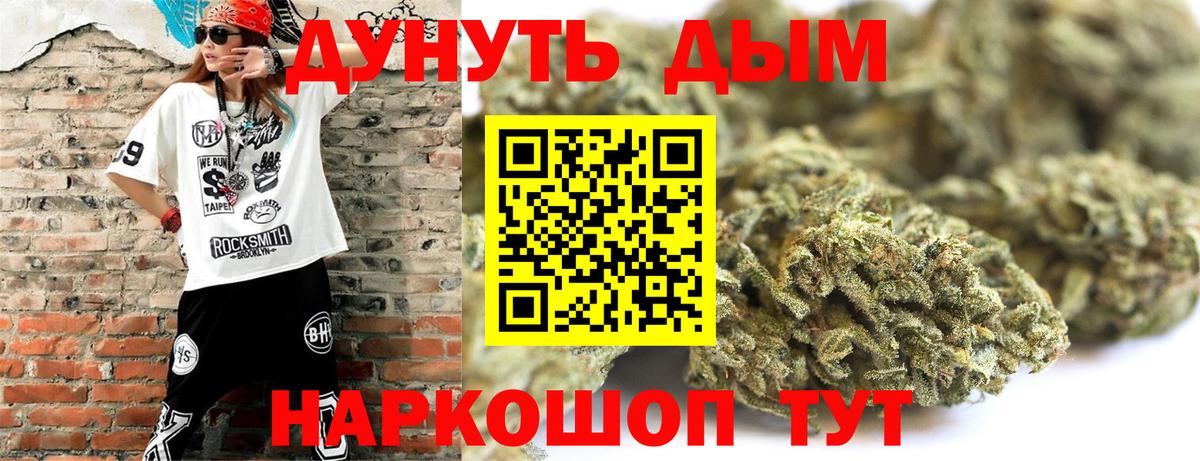 МАРИХУАНА OG Kush Белая Калитва