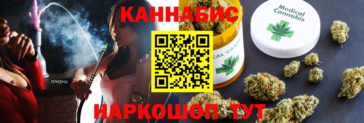 Шишки марихуана White Widow  Вход с VPN  Белая Калитва  Шишки марихуана LSD WEED 